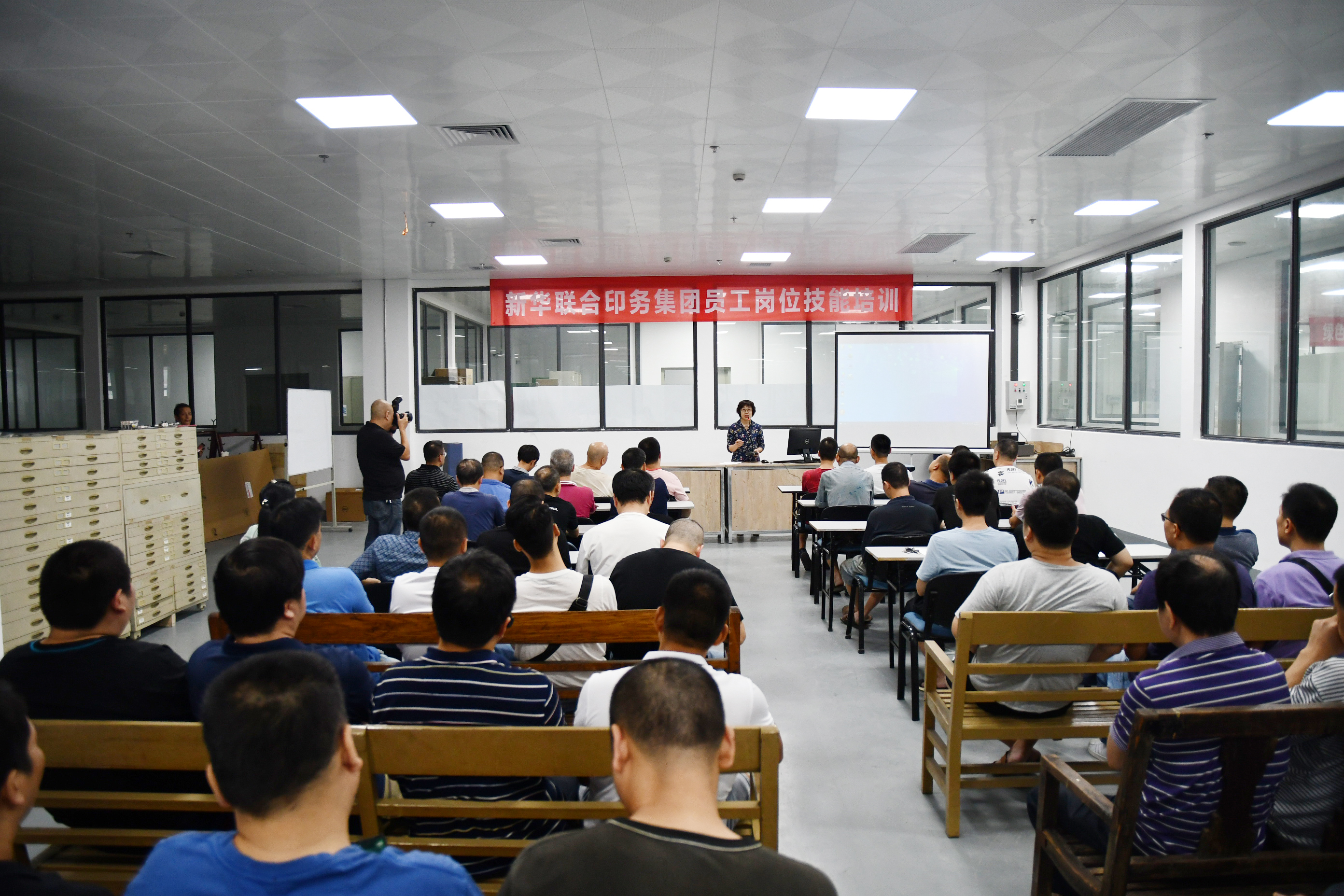 betway西汉姆联官网举办员工岗位技能培训开班仪式
