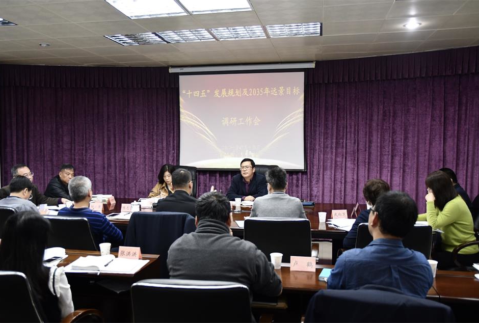海峡出版发行集团党委副书记严桂忠一行到betway西汉姆联官网开展“十四五”规划编制调研工作
