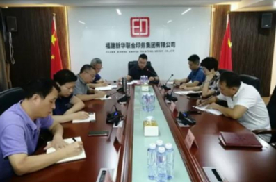 betway西汉姆联官网党委理论学习中心组学习研讨 《习近平在福建》