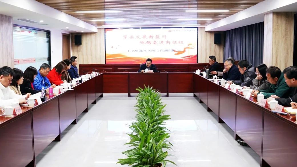 严桂忠到betway西汉姆联官网调研2022年工作计划制定情况