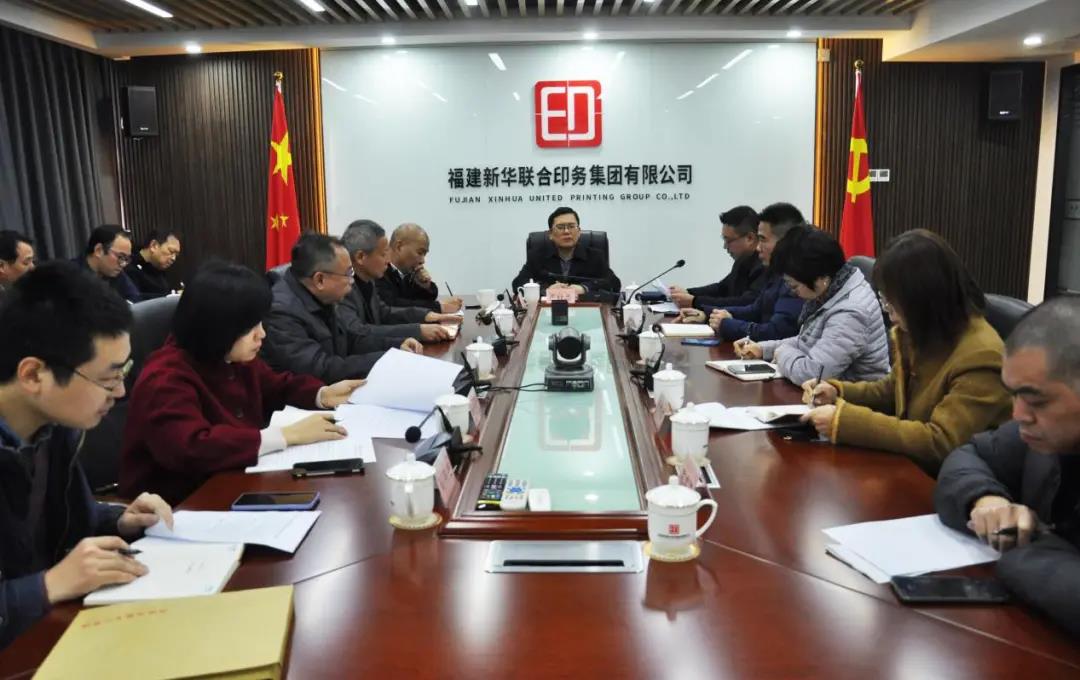 严桂忠到betway西汉姆联官网开展元旦、春节期间安全生产检查工作