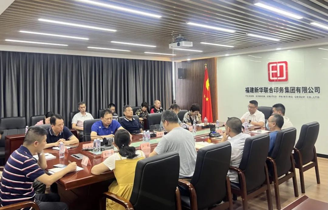 betway西汉姆联官网党委召开理论学习中心组学习会，专题学习研讨《闽山闽水物华新——习近平福建足迹》
