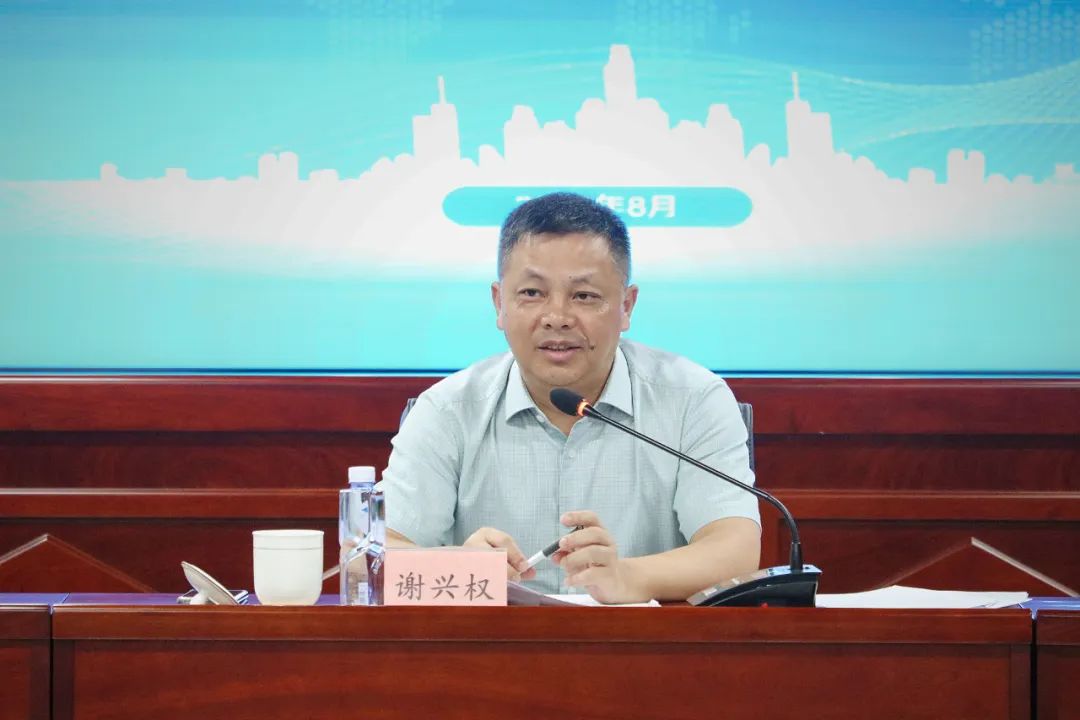 betway西汉姆联官网召开2022年上半年经营分析会