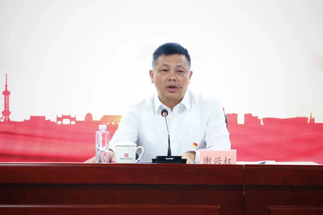 谢兴权向betway西汉姆联官网党员干部宣讲党的二十大精神