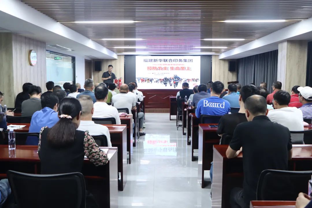 betway西汉姆联官网开展“消防安全培训周”活动