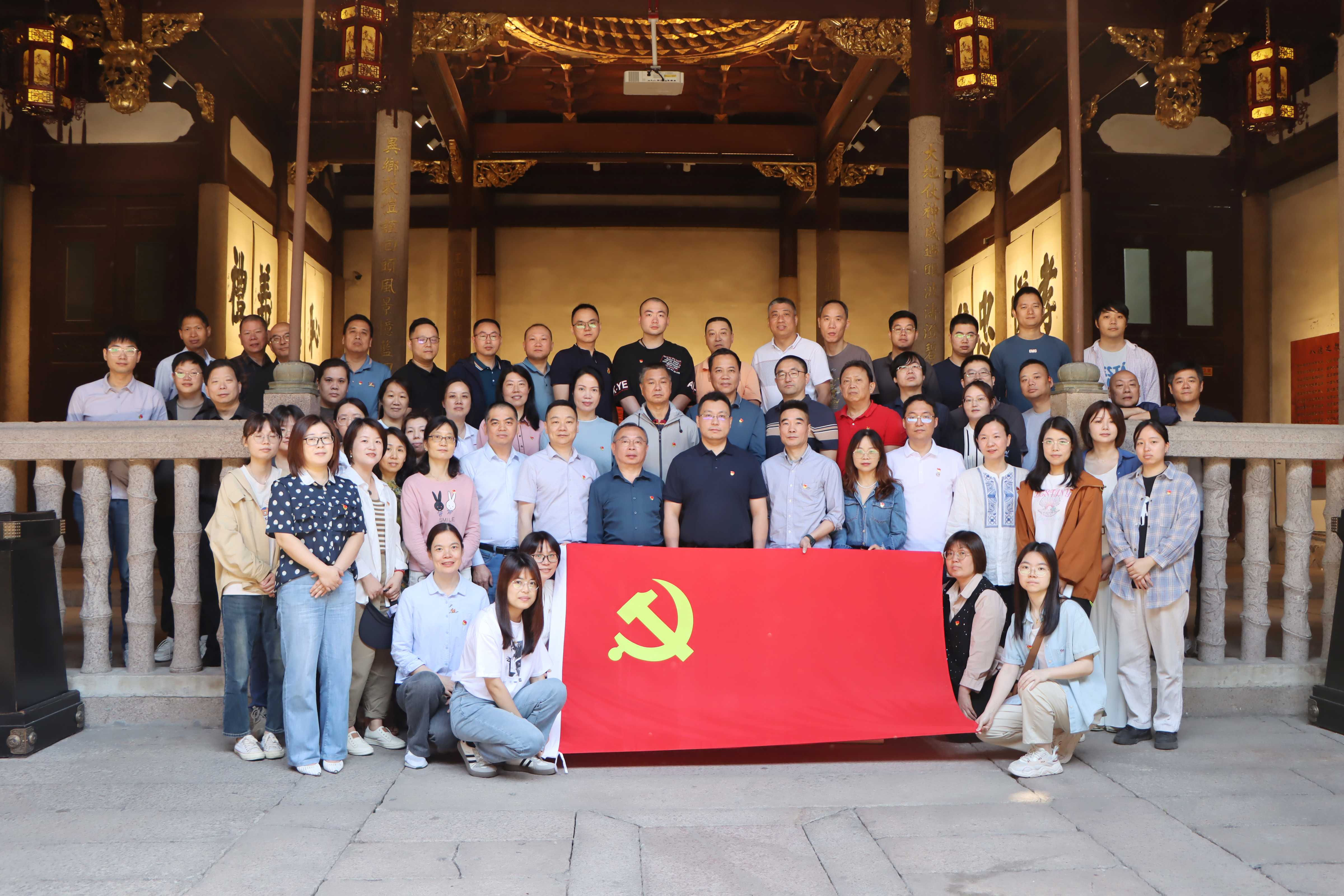 党纪学习教育|betway西汉姆联官网开展党纪学习教育实践活动