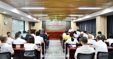 betway西汉姆联官网召开党纪学习教育专题党课暨“两优一先”表彰大会