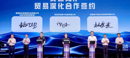 betway西汉姆联官网携手陕旅集团所属陕西泽润数字传媒有限公司共谋数字文旅新篇章