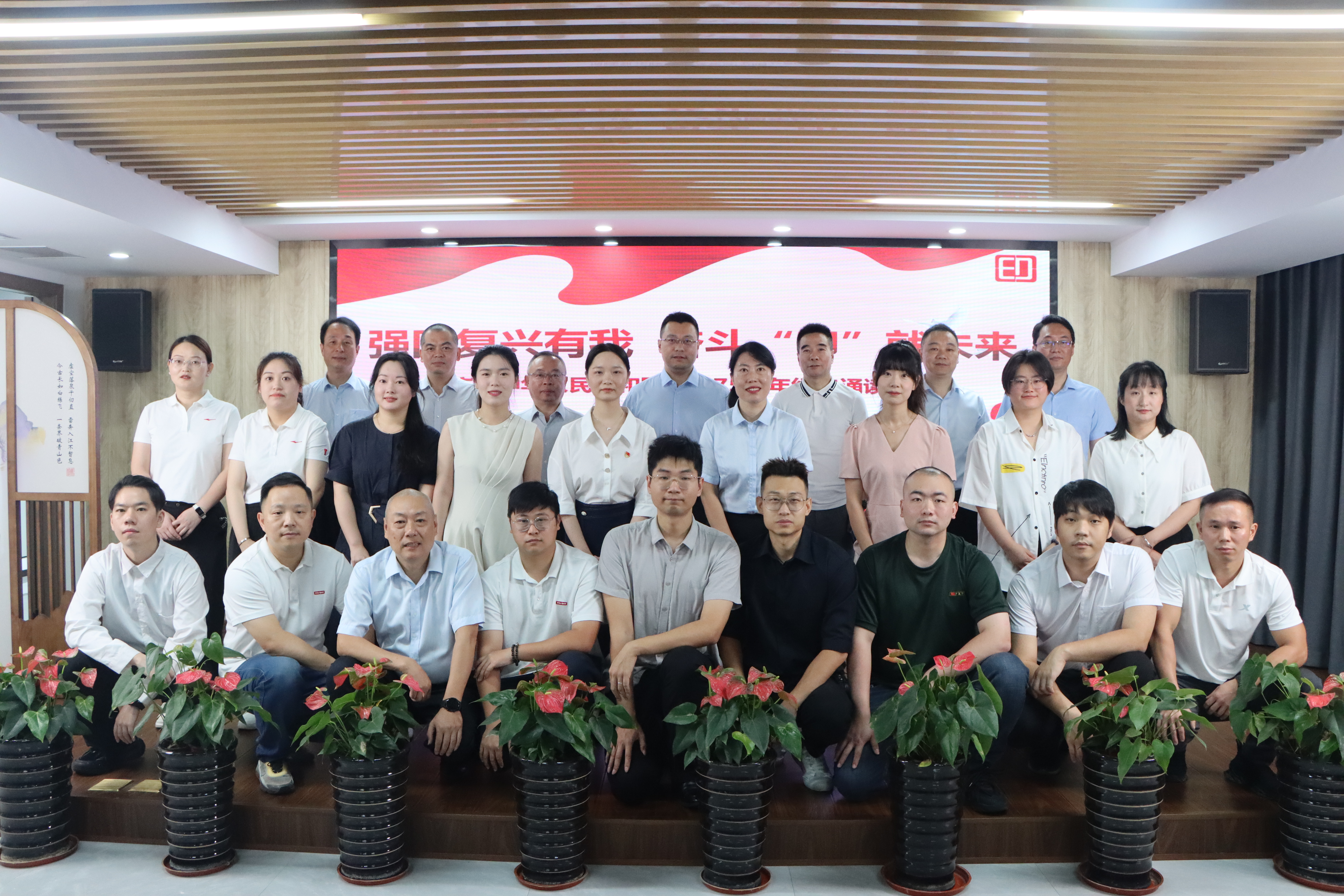 betway西汉姆联官网举办“强国复兴有我，奋斗印就未来”爱国诗文经典诵读活动