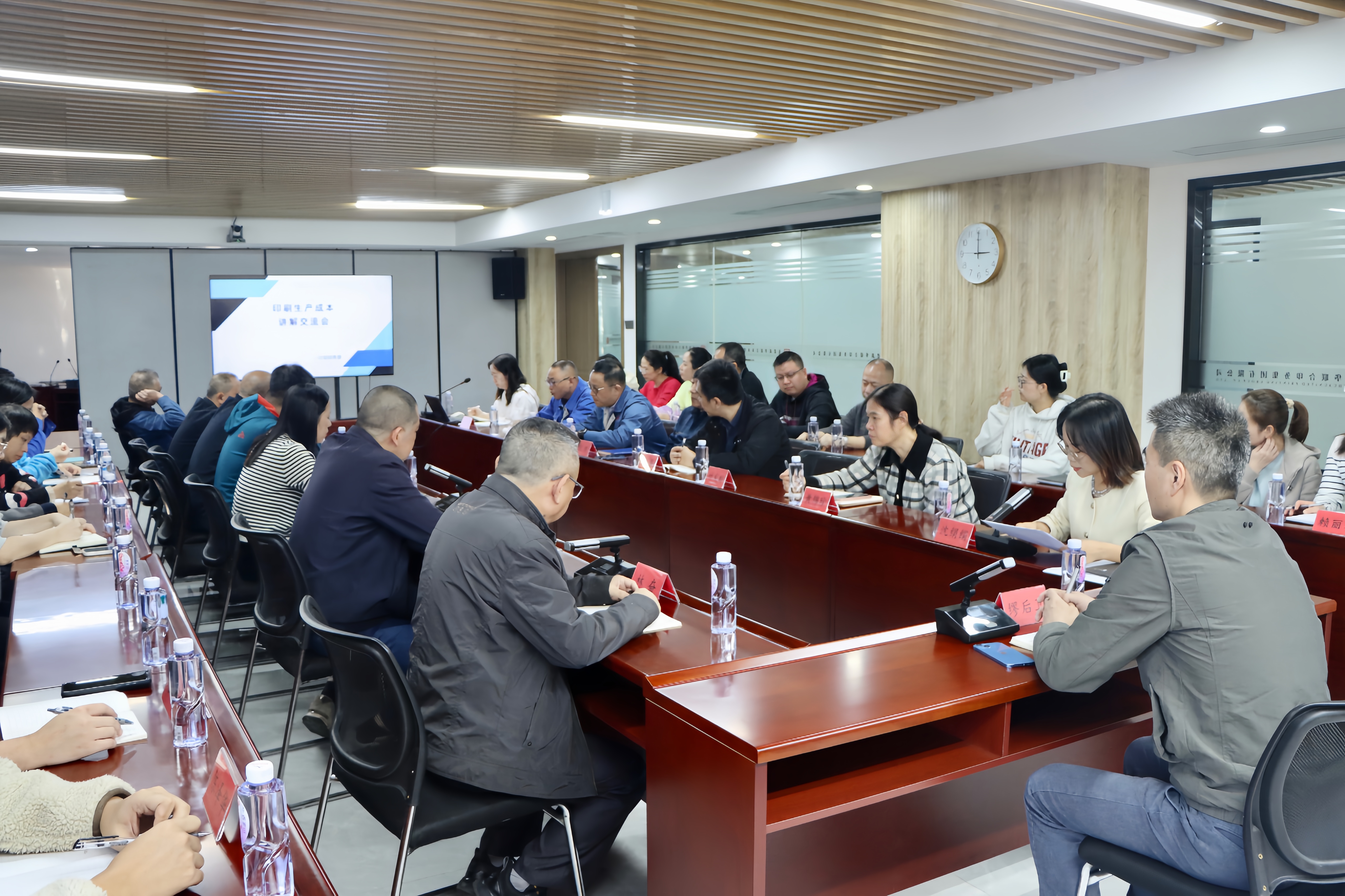 betway西汉姆联官网召开印刷生产成本讲解交流会
