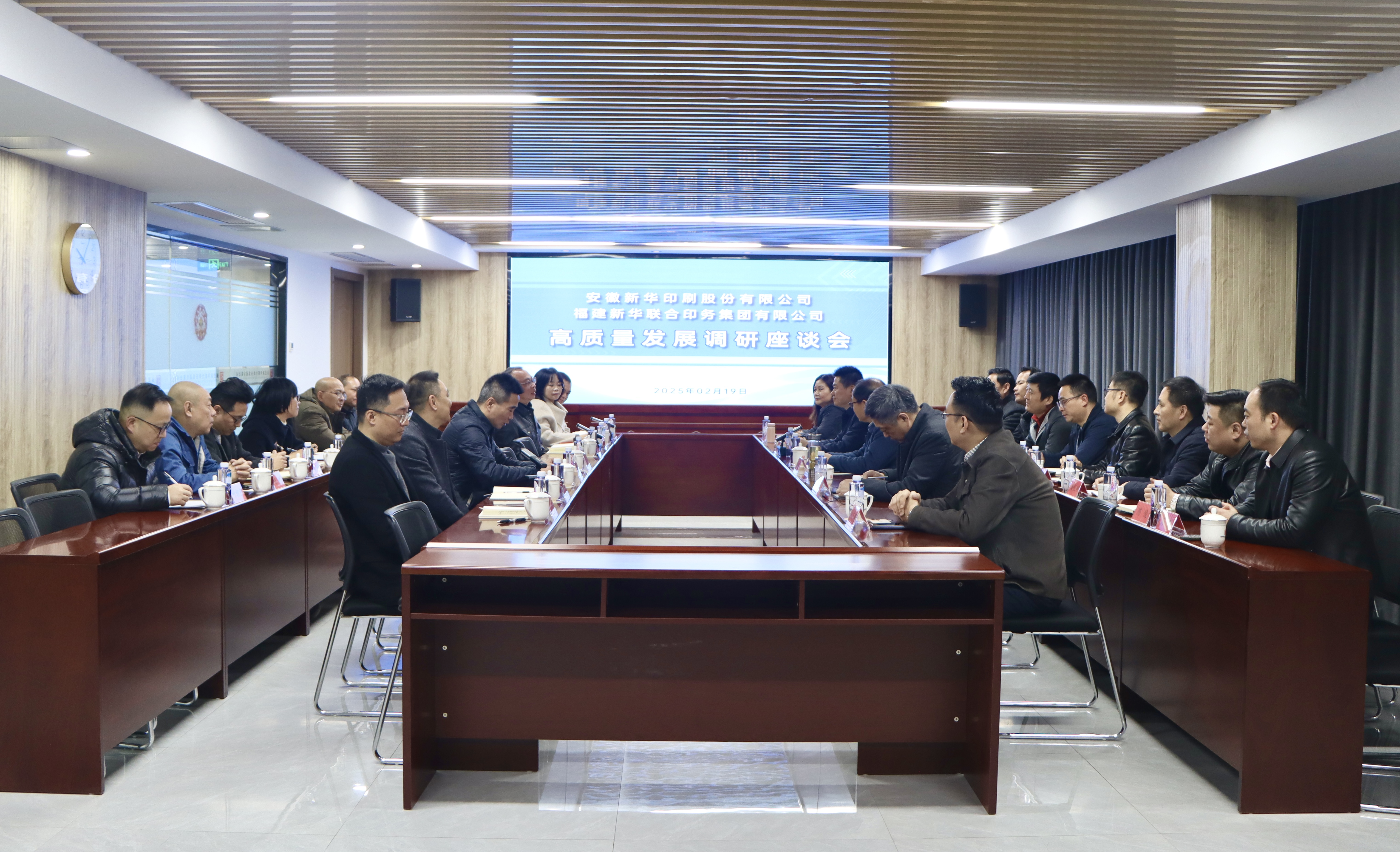 经验共享促提升，凝聚共识谋发展——安徽新华印刷公司来访betway西汉姆联官网开展参观交流活动