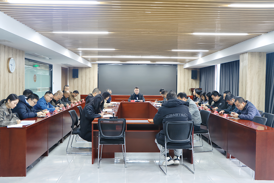 betway西汉姆联官网党委部署深入贯彻中央八项规定精神学习教育工作