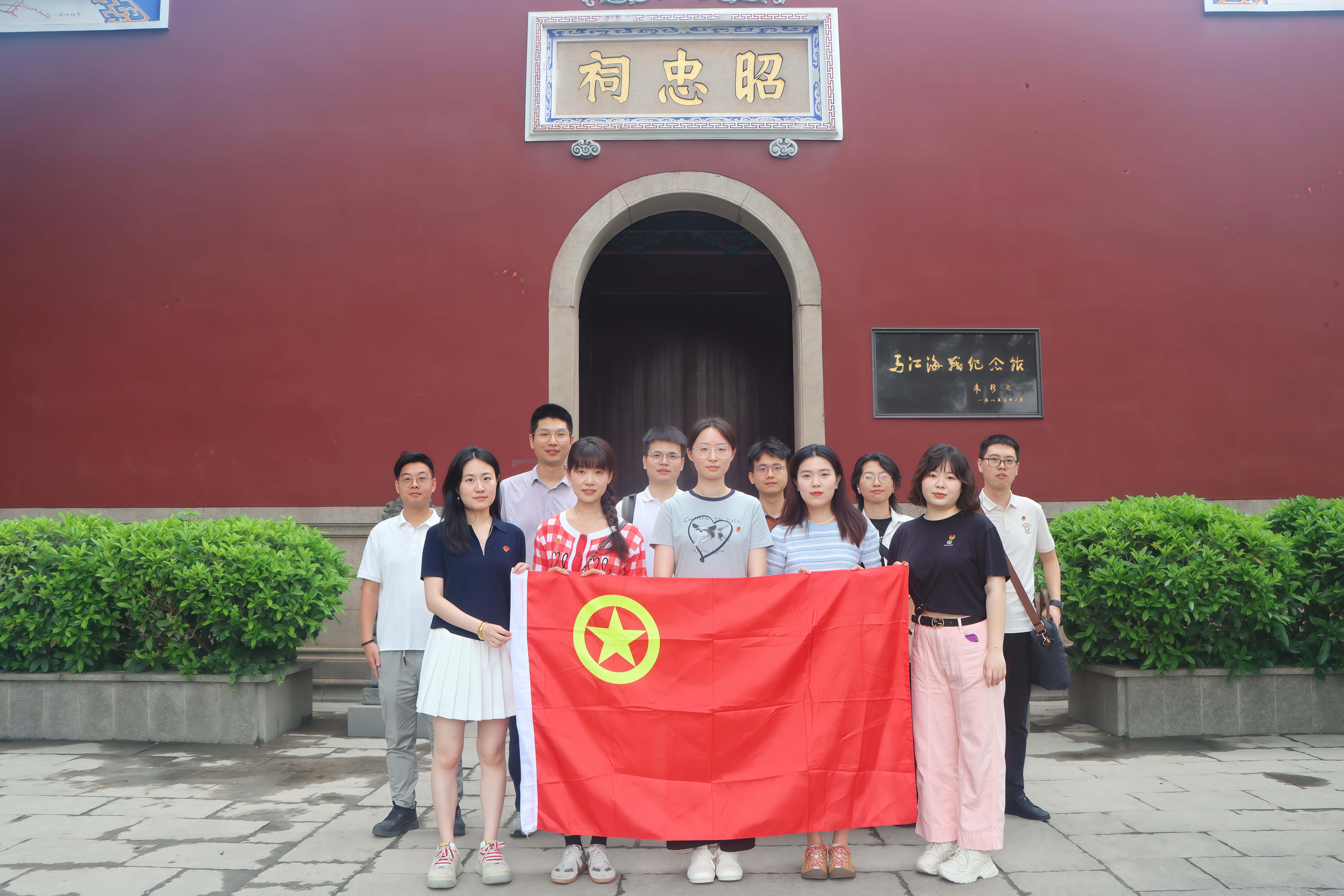 五四精神薪火传 | betway西汉姆联官网团支部与鹭江社团支部联合开展“薪火相承·扬帆青春”主题团日活动