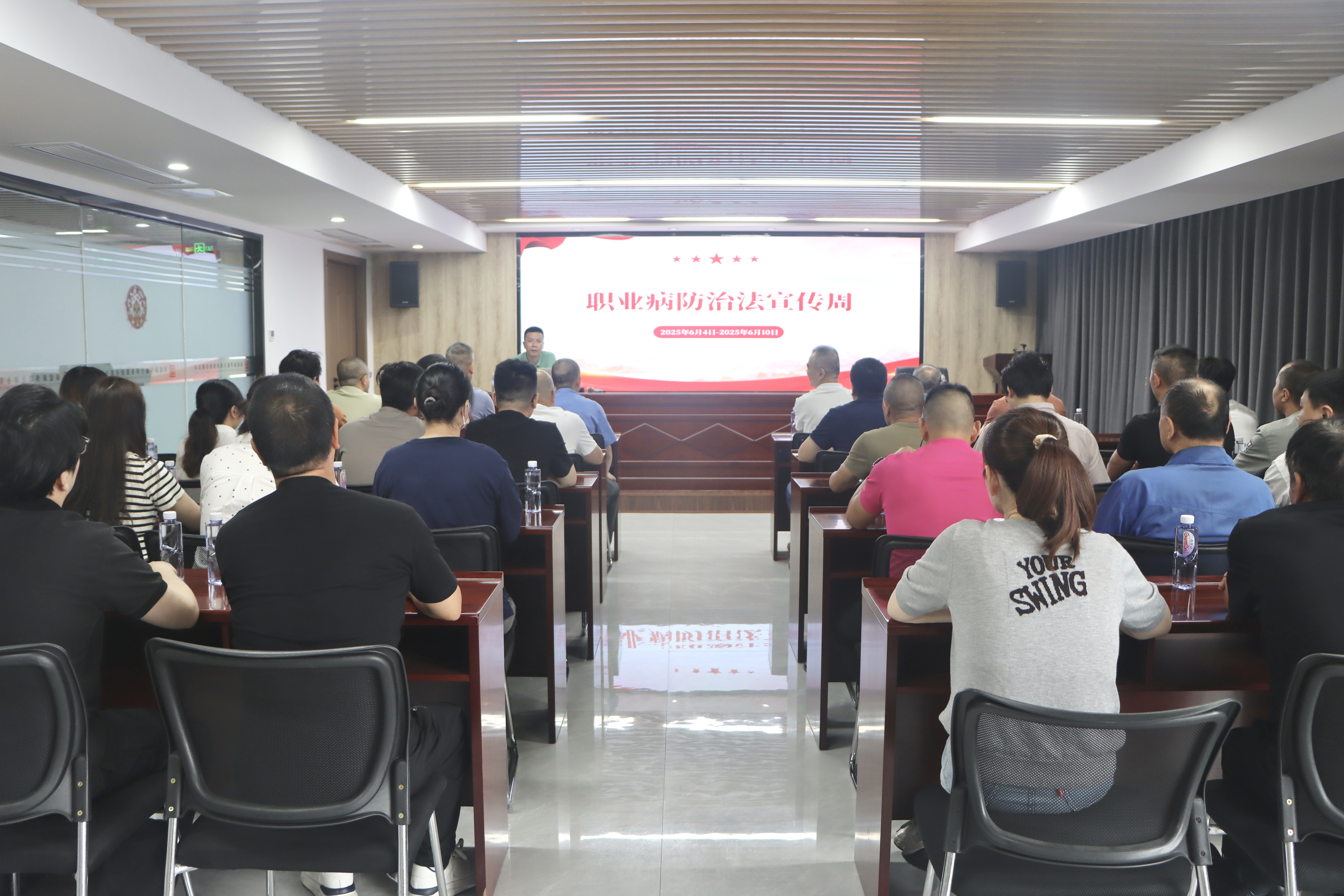 筑牢安全防线 护航高质量发展——betway西汉姆联官网扎实开展第24个全国“安全生产月”活动