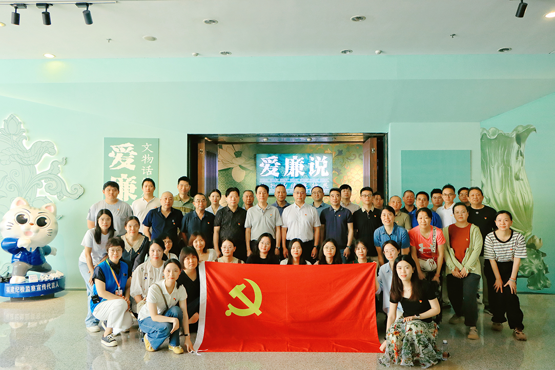 betway西汉姆联官网党委组织参观“爱廉说——文物话清廉特展”