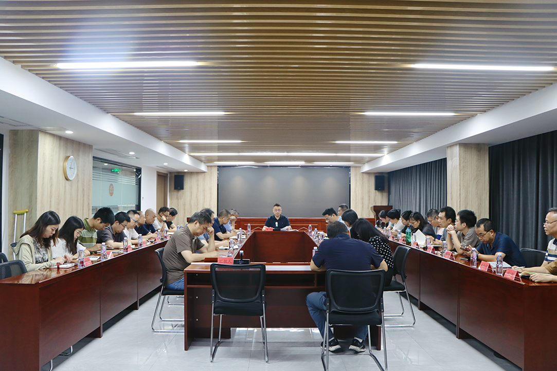 betway西汉姆联官网党委召开2025年上半年全面从严治党暨党风廉政建设形势分析会