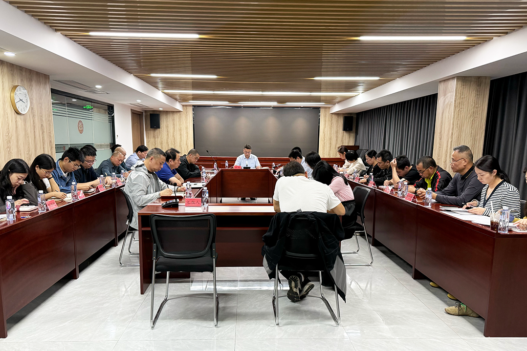 学习贯彻党的二十届四中全会精神 | betway西汉姆联官网召开党委（扩大）会议传达学习贯彻党的二十届四中全会精神