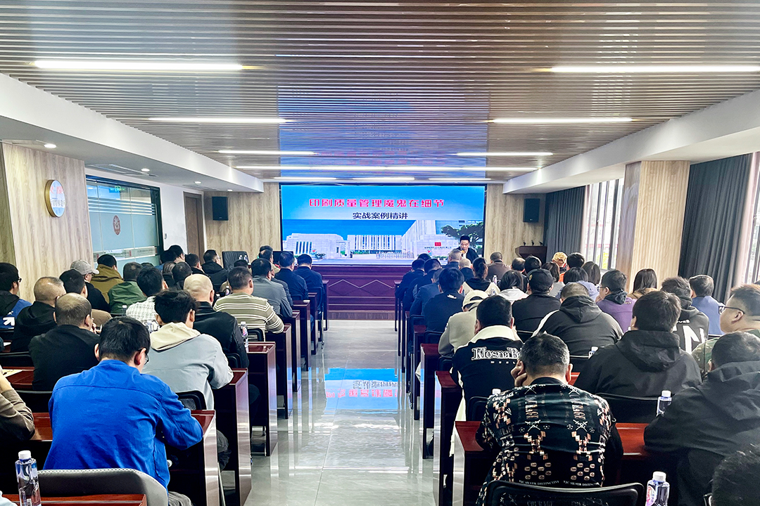 聚焦实战，赋能提质——betway西汉姆联官网举办印刷生产与质量管理专题培训