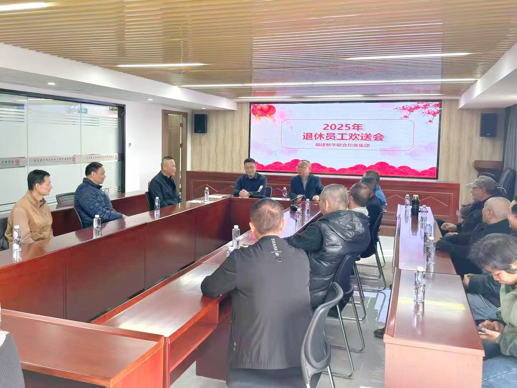 温情欢送话荣退 薪火相传启新篇——betway西汉姆联官网举办2025年退休员工欢送会