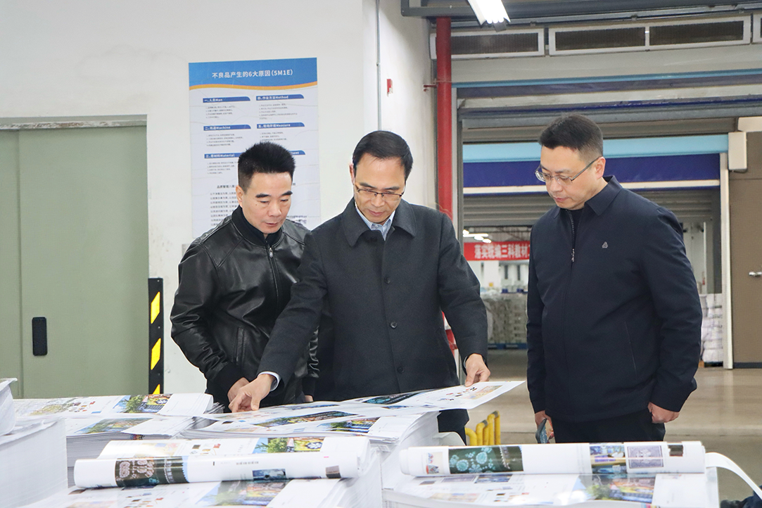 海峡出版发行集团领导赴betway西汉姆联官网开展调研