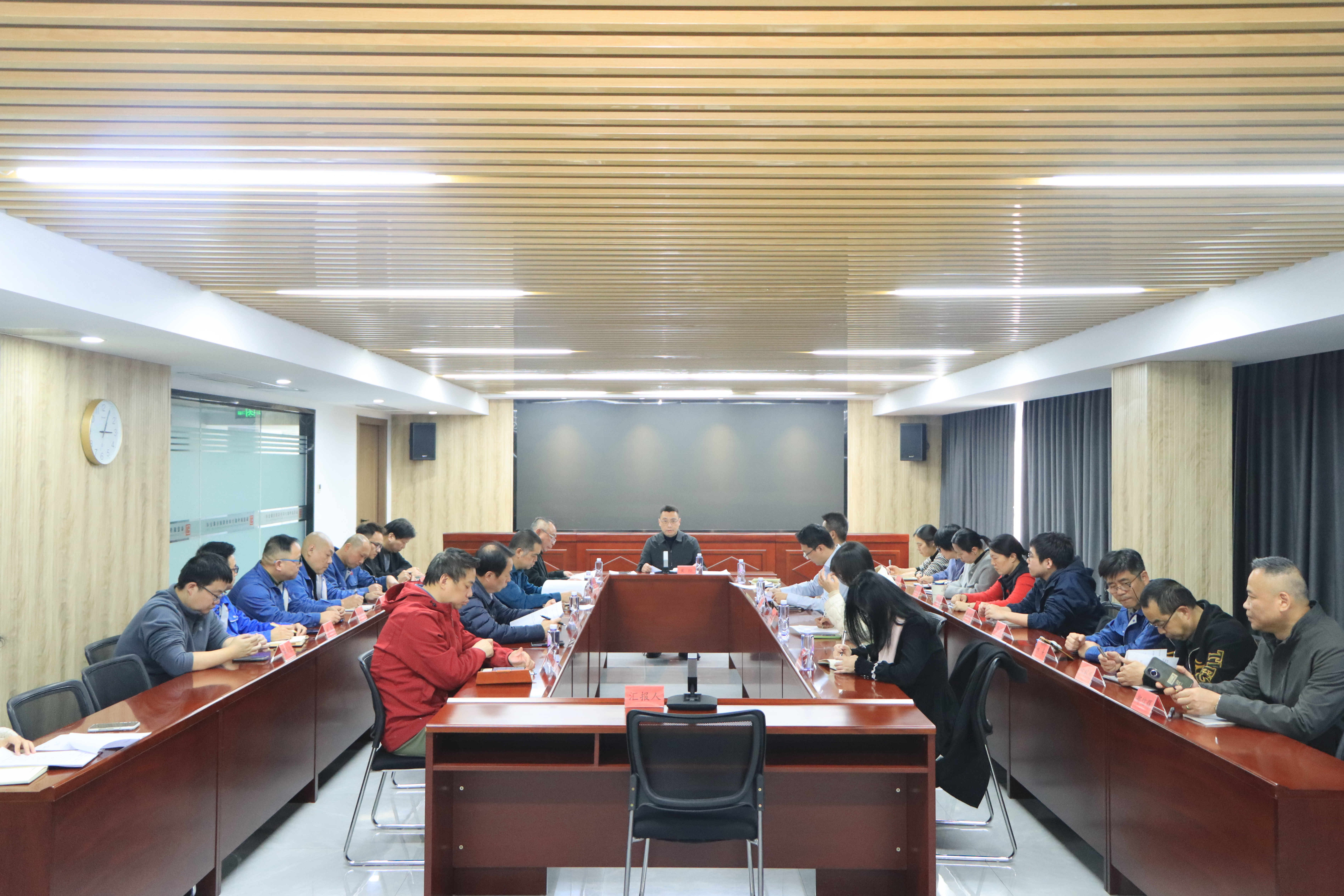 学习教育 | betway西汉姆联官网召开树立和践行正确政绩观学习教育动员部署会