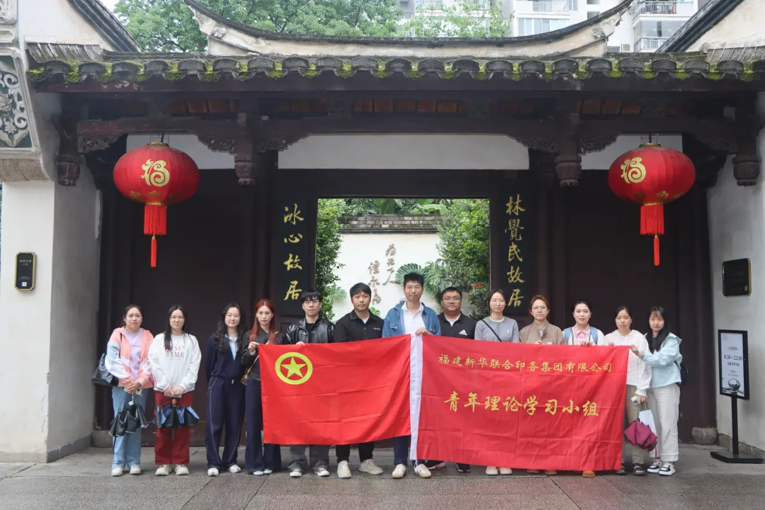 传承红色基因 激扬青春力量 | betway西汉姆联官网团支部开展五四青年节主题团日活动