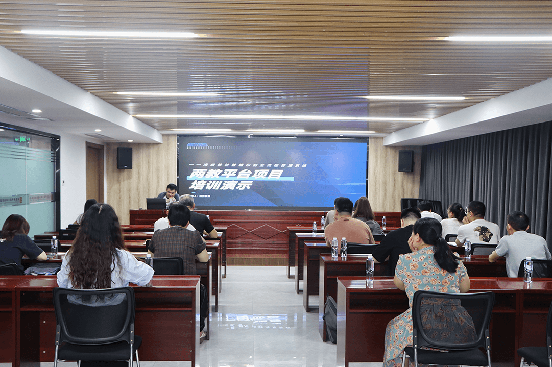 数智赋能 全链提速——betway西汉姆联官网组织开展“海峡教材教辅印制全流程管理系统”专题培训