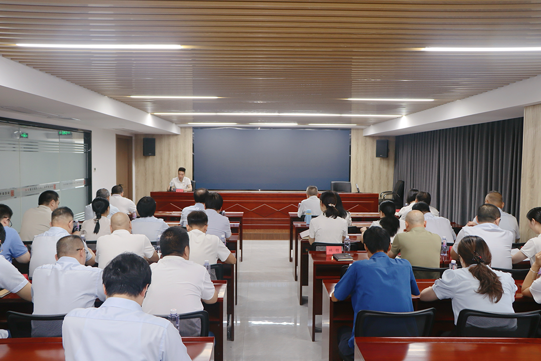 betway西汉姆联官网召开2026年警示教育会