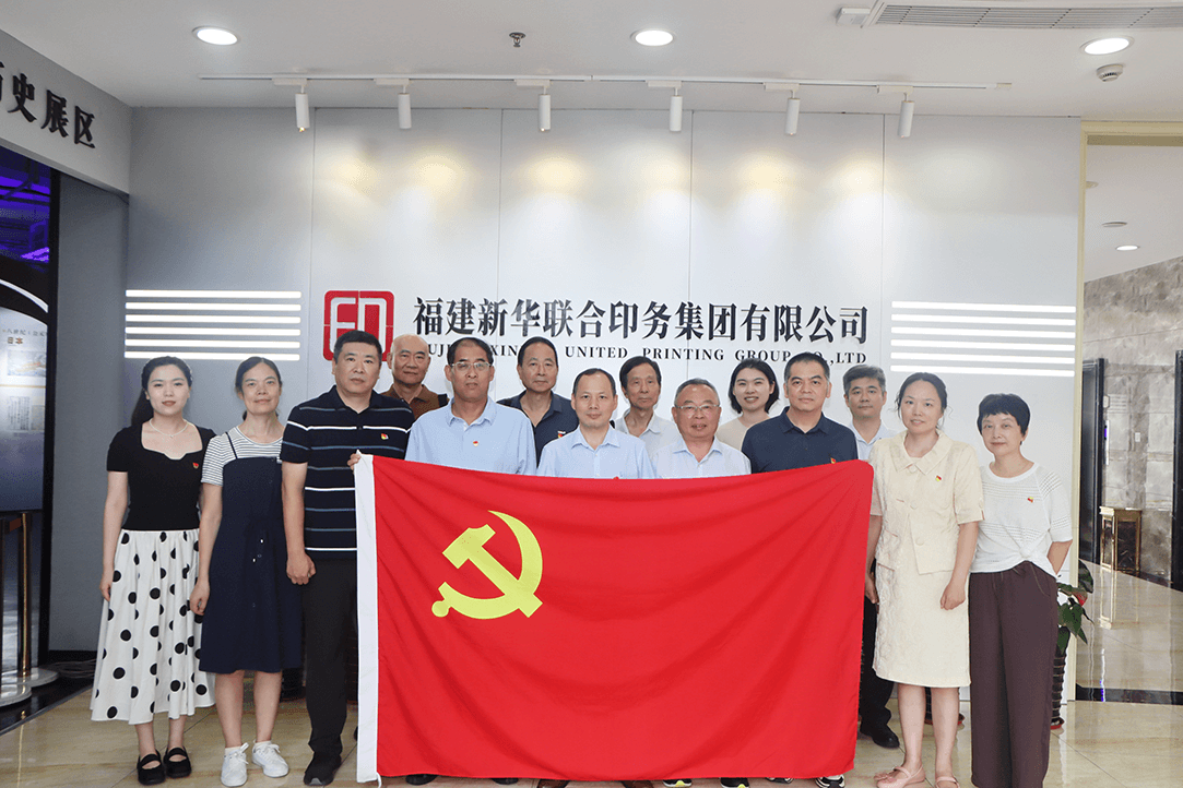 党建联建聚合力 实干担当迎七一 —— betway西汉姆联官网党委联合开展主题党日暨联学共学活动