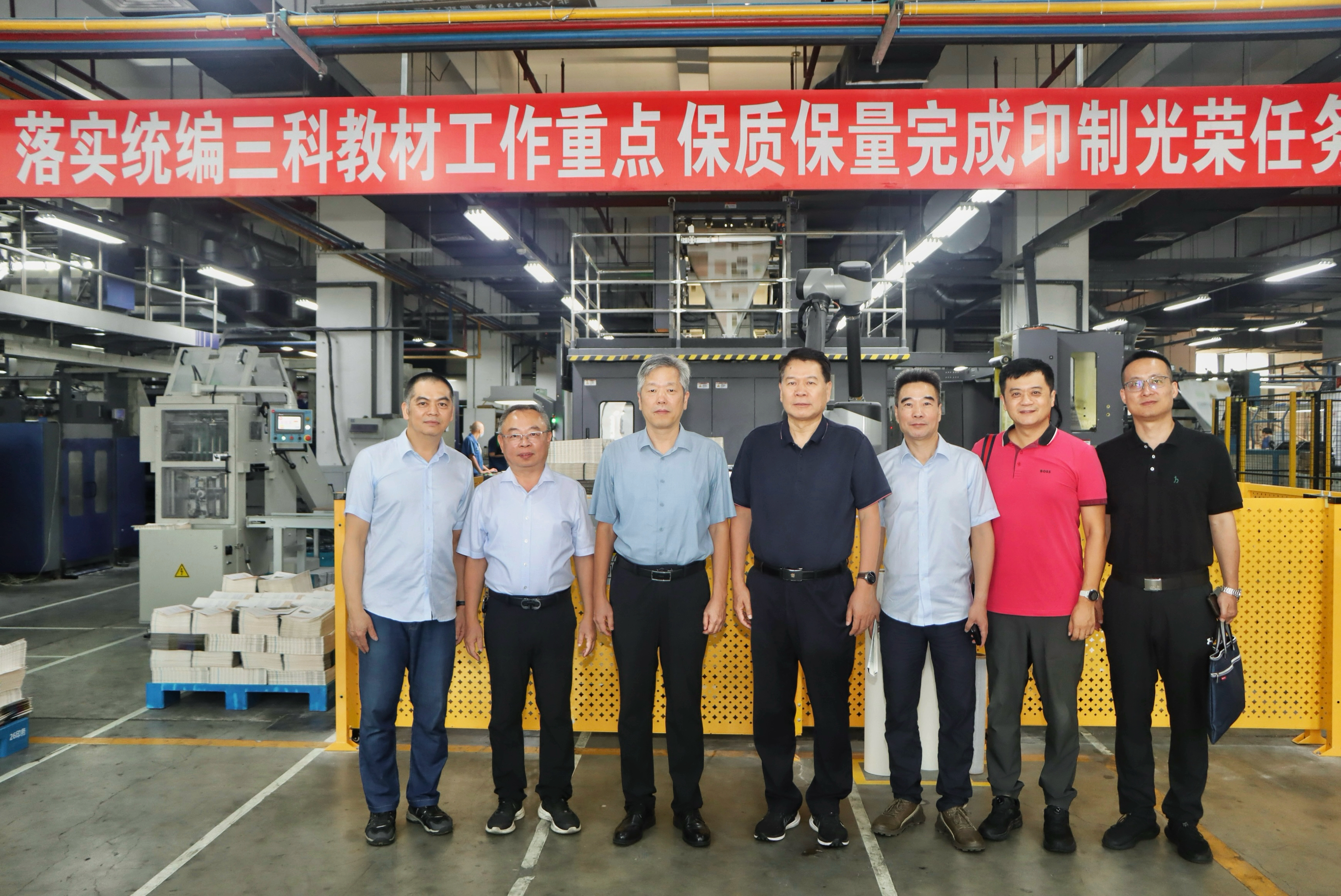 人民教育出版社领导到betway西汉姆联官网调研指导工作