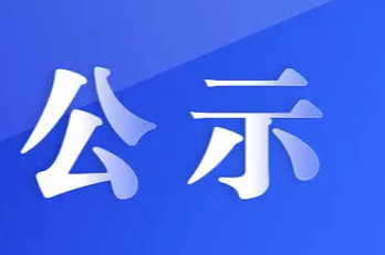 2026秋联合印务统编三科教材生产印制信息明细表（承印企业）